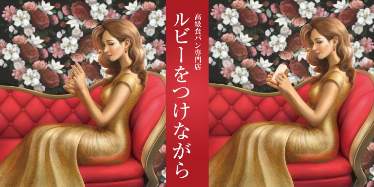 公式サイトがオープン