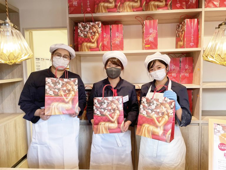 年末年始の営業について