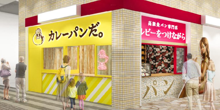 12/11(土)11時～ 北野田店グランドオープン