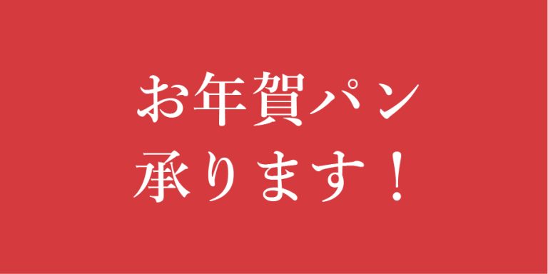 商工会議所ニュースに掲載！