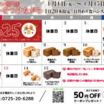 パンスケ (46)