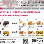 パンスケ2025 (100)