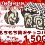 パン屋新作告知紙